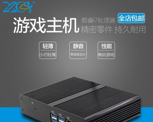 如何降低电脑主机噪音？（解决电脑主机噪音问题的实用方法）