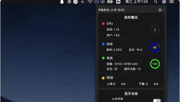 AirPods设置详细方法大揭秘（一步一步教你如何设置AirPods，轻松享受无线音乐）