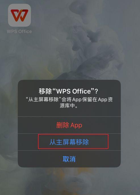 卸载软件误删了怎么办？找回方法大全（以卸载的软件找回方法分享，教你一步步解决误删问题）