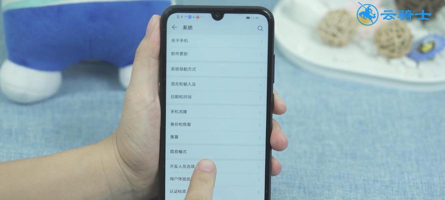 华为一键快速灭屏（如何利用华为手机的一键快速灭屏功能轻松关闭屏幕并节省电量）