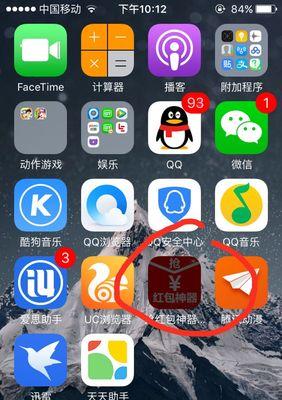 手机卸载软件的正确方法（轻松卸载手机应用，释放存储空间）