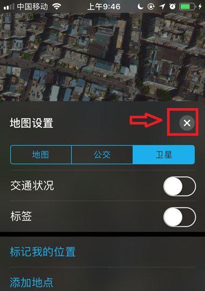手机应用隐藏技巧（以手机4个步骤就能巧妙隐藏应用，保护个人隐私不再成为问题）
