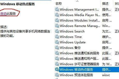 Win10电脑软键盘的打开方法（简单教程帮您轻松打开Win10电脑软键盘）