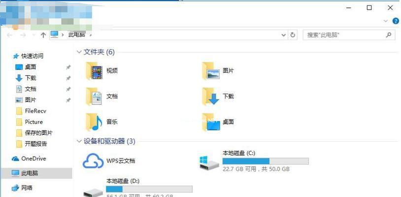Win10电脑软键盘的打开方法（简单教程帮您轻松打开Win10电脑软键盘）
