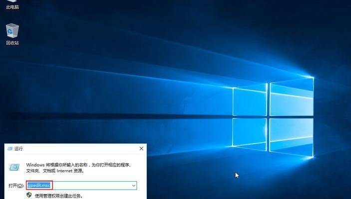 解决WIN10桌面快捷方式图标显示小白块的方法（消除桌面快捷方式图标显示小白块，让你的桌面更清晰）