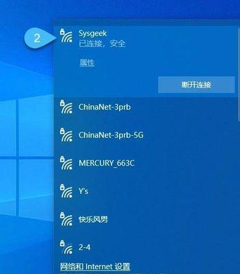 解决WIN10桌面快捷方式图标显示小白块的方法（消除桌面快捷方式图标显示小白块，让你的桌面更清晰）