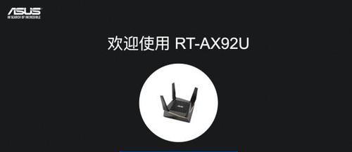 Mesh组网步骤（构建稳定的网络连接，提升通信效率）
