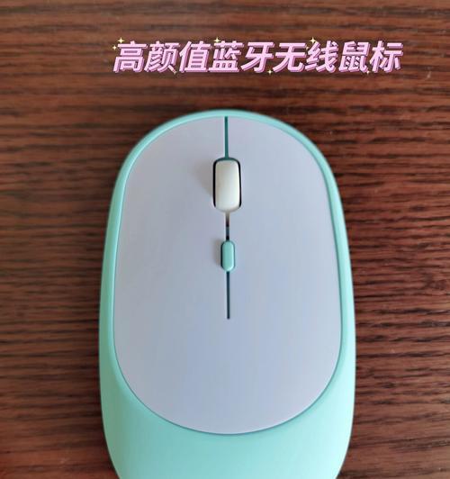 无线鼠标如何连接电脑（简单步骤助你轻松连接）