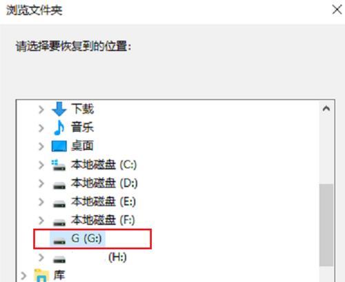 误删文件后的恢复方法大揭秘（教你如何恢复被误删除的文件，轻松找回重要数据）