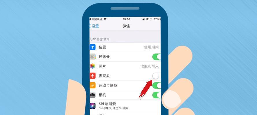 解决微信来电无声音问题的有效方法（通过调整设置和检查设备解决微信来电无声音问题）