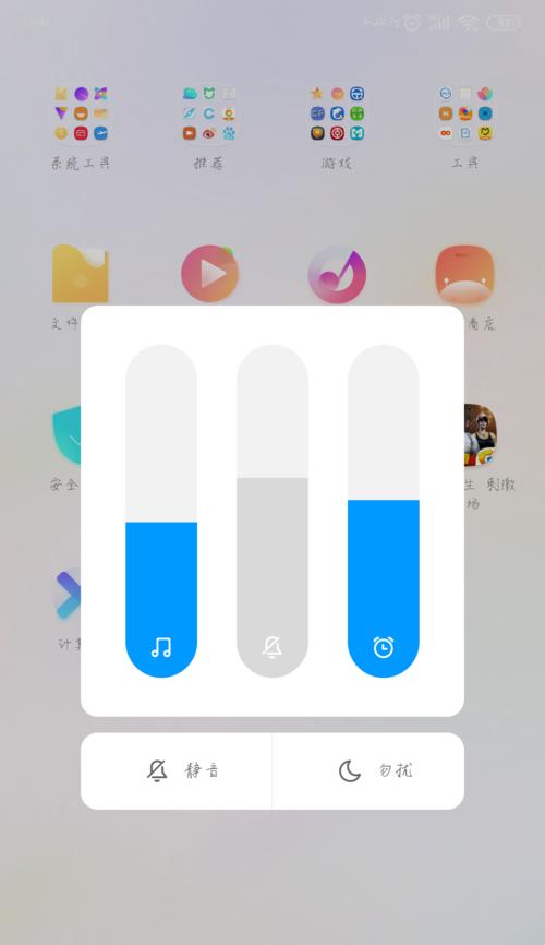 解决微信来电无声音问题的有效方法（通过调整设置和检查设备解决微信来电无声音问题）