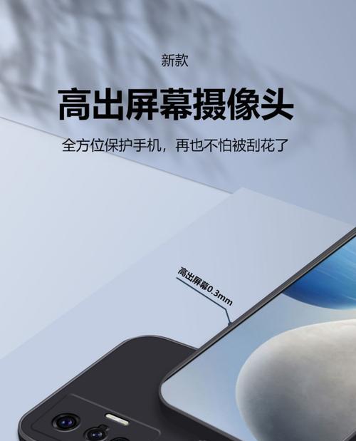 如何设置VivoX70Pro+的关机密码（通过设置关机密码保护您的VivoX70Pro+手机安全）