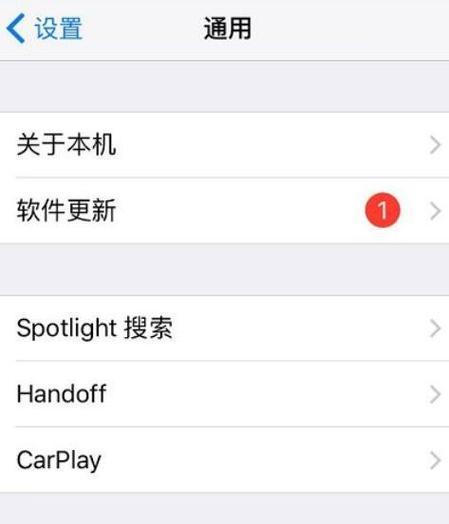 如何解决iPhone耗电快的问题（4个简单方法让你的iPhone电量更持久）