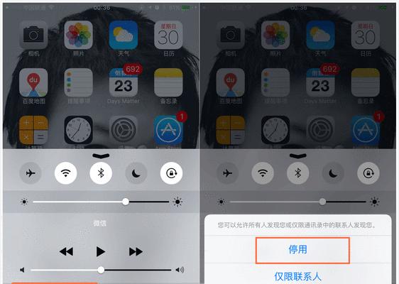 如何解决iPhone耗电快的问题（4个简单方法让你的iPhone电量更持久）