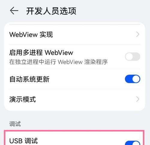 如何切换AppStore账号（简明步骤让您轻松切换AppStore账号）