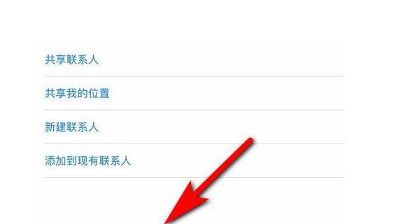 如何查看已阻止来电记录（轻松了解被屏蔽的电话信息）