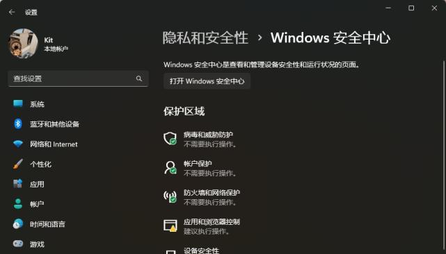 如何去除屏保广告（简单操作让你屏幕清爽不再烦恼）
