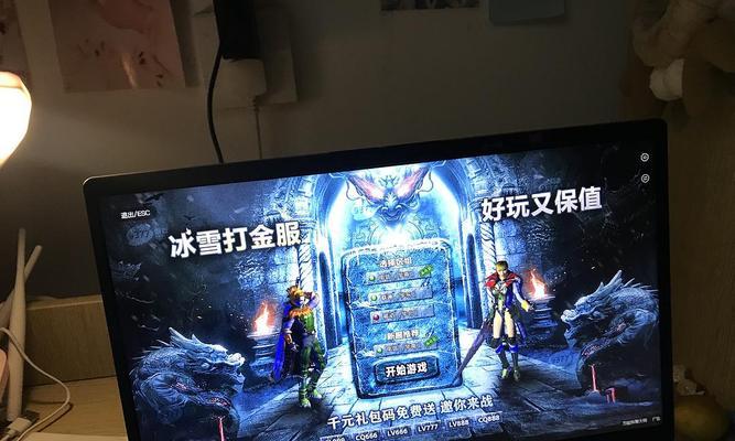 如何去除屏保广告（简单操作让你屏幕清爽不再烦恼）