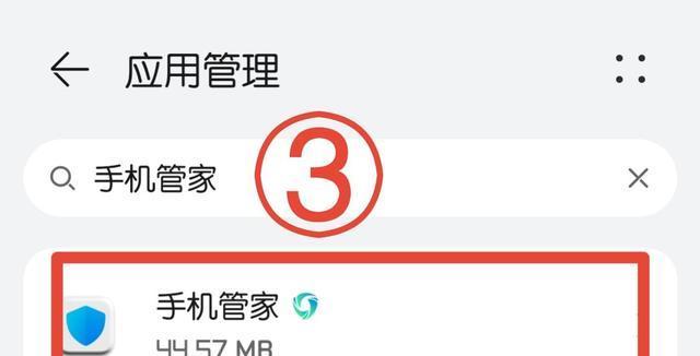 如何去除屏保广告（简单操作让你屏幕清爽不再烦恼）