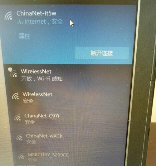 如何使用扫码连WiFi快速上网（教你轻松畅享无线网络，省去输入密码的麻烦）