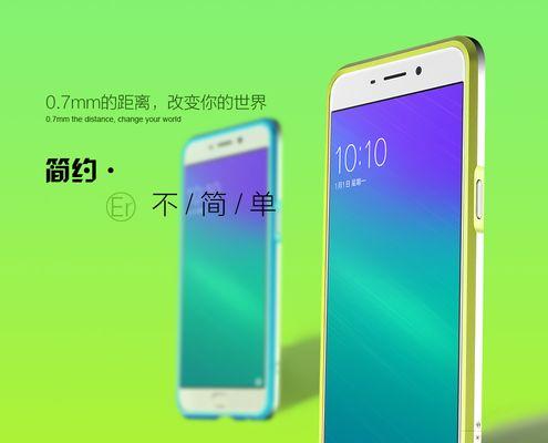OPPOR9深度解析（揭秘OPPOR9的拍照技术与性能，了解其成为拍照神器的原因）
