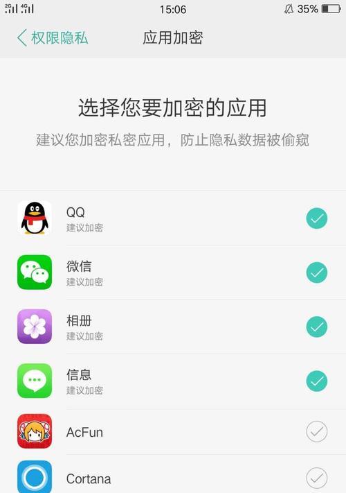 OPPOR9深度解析（揭秘OPPOR9的拍照技术与性能，了解其成为拍照神器的原因）