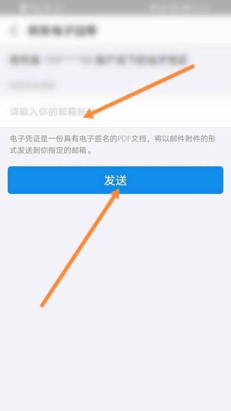 如何有效地查找个人邮箱？（掌握以下步骤，轻松找到您需要的邮箱信息）