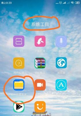 如何在电脑上显示和隐藏文件（简单操作教你掌握显示和隐藏文件的技巧）