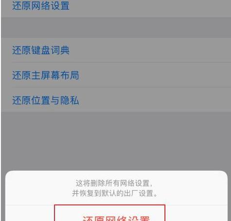 解决电脑无法访问网页的妙招（轻松排除电脑上网问题，让你畅游互联网）