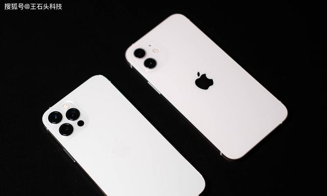 iPhone12最新价格确认，购机前必读！（了解iPhone12最新价格动态，掌握购买先机）