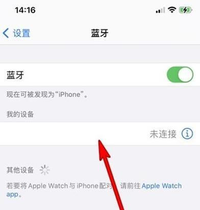解决iPhone12信号不好的问题（提高iPhone12信号质量的有效方法）