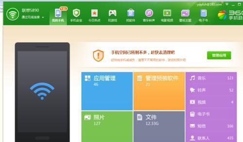 如何关闭vivoY97后台运行的软件？（简单操作帮你优化手机运行速度）