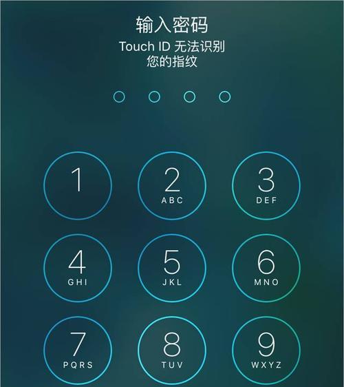 iPhone13指纹解锁设置方法详解（一步步教你如何设置和使用iPhone13的指纹解锁功能）