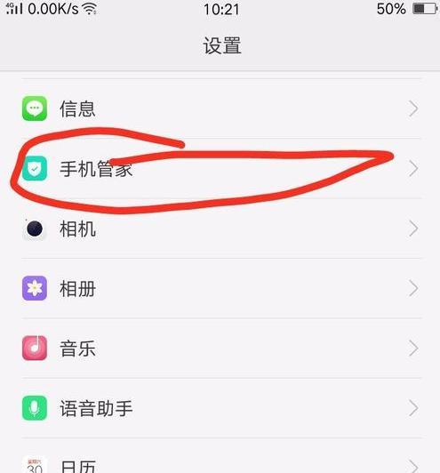 如何设置OPPOR15的锁屏时间（学会轻松调整你的OPPOR15锁屏时间）