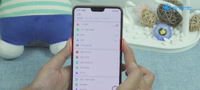 如何设置OPPOR15的锁屏时间（学会轻松调整你的OPPOR15锁屏时间）