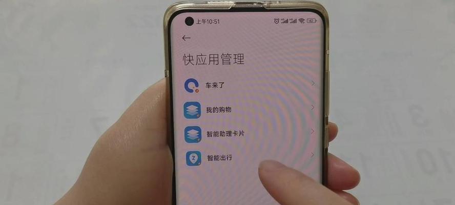 手机广告屏蔽方法大揭秘（告别烦人广告，享受纯净上网体验）