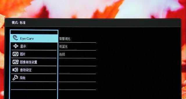 电脑屏幕亮度无法调节的解决办法（修复电脑屏幕亮度无法调节的问题的有效方法）