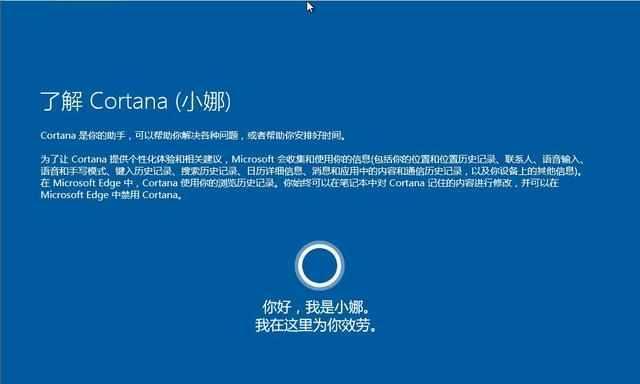 Win10回滚原来系统教程（如何在Win10系统中回滚到原来的操作系统）