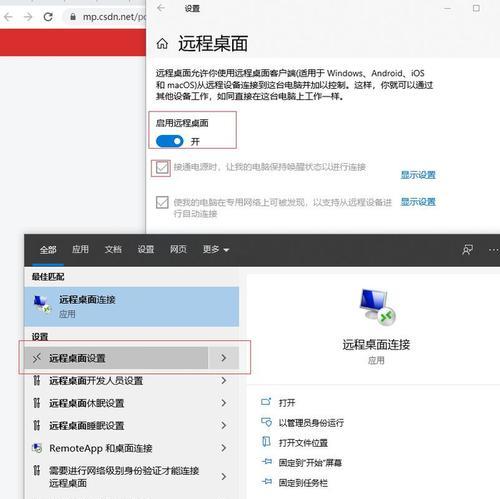 如何查看电脑配置？（掌握电脑配置信息的方法和技巧）