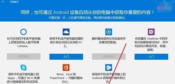 Win10经常自动断网的原因及解决方法（Win10自动断网问题分析及解决方案，助您解决网络连接中断困扰！）