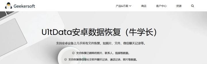 误删信息的操作技巧（有效方法教你轻松找回误删的重要信息）