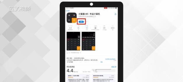 iPad使用指南（超详细教程带你玩转手持iPad，快速成为用户）