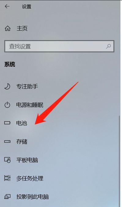 电脑截屏技巧大全（七种方法帮您轻松实现电脑截屏）