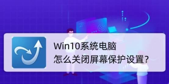 如何关闭电脑开机启动程序（简单掌握关闭开机启动程序的方法）