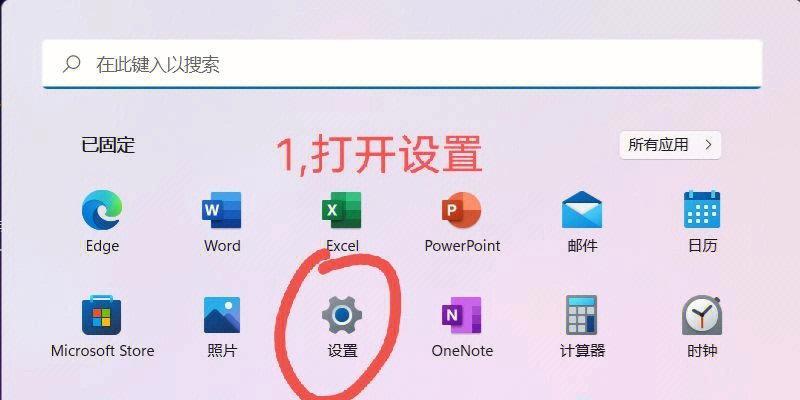 如何关闭电脑开机启动程序（简单掌握关闭开机启动程序的方法）