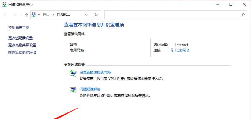 如何有效解决电脑上频繁弹窗广告问题（解决电脑弹窗广告的方法）