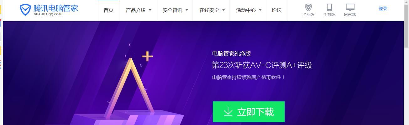 如何有效解决电脑上频繁弹窗广告问题（解决电脑弹窗广告的方法）