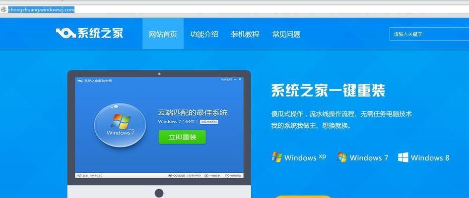 选择合适的Windows系统位数对于安装至关重要（64位与32位系统的区别以及选择建议）