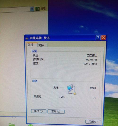 手机突然关机开不了机的解决方法