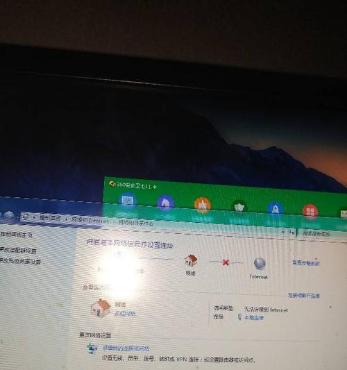 如何解决路由器连接上但无法上网的问题（探索原因，提供解决方案）